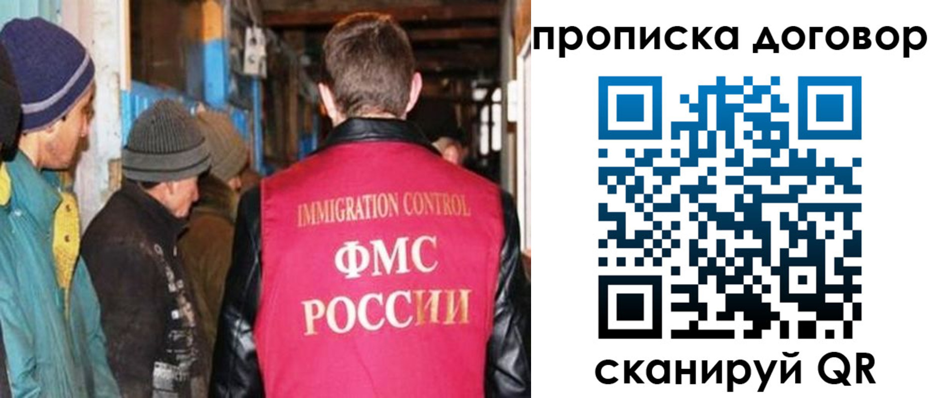 найти адрес прописки в Пролетарске