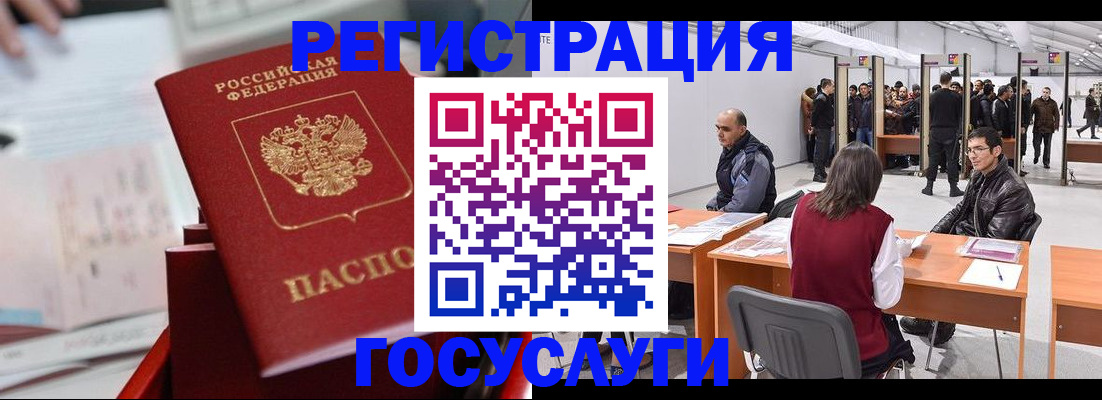 прописка поиск в Пролетарске