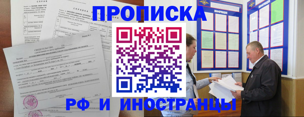 регистрация для дет. сада в Пролетарске